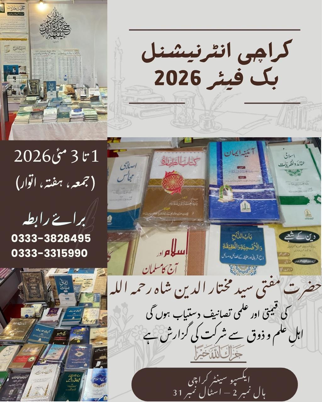 Book Fair publications