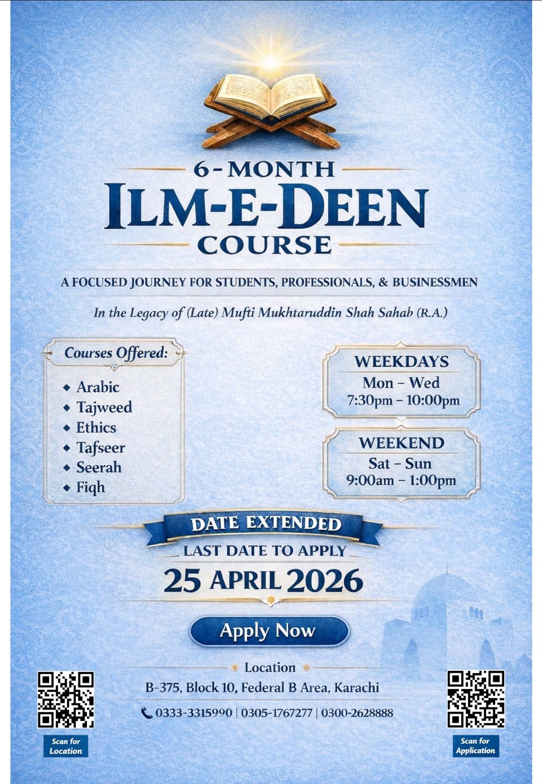 6-Month Ilm-e-Deen Course